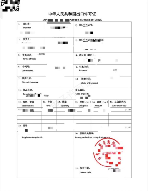 Lab Sifter Certificates